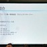 『プラグマタ』開発現場は山積みの課題をどうクリアした？ 実例で学ぶプロジェクトマネジメントのノウハウ【ゲームメーカーズスクランブル2026】