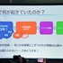 『プラグマタ』開発現場は山積みの課題をどうクリアした？ 実例で学ぶプロジェクトマネジメントのノウハウ【ゲームメーカーズスクランブル2026】