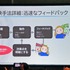 『プラグマタ』開発現場は山積みの課題をどうクリアした？ 実例で学ぶプロジェクトマネジメントのノウハウ【ゲームメーカーズスクランブル2026】