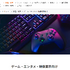 大型案件終了・3DCG案件の損失響く、シリコンスタジオが営業赤字2億円超―通期予想も再下方修正