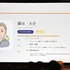 アートディレクターをめざす若手に伝えたい「求められる力」と「仕事の本質」【ゲームメーカーズスクランブル2026】