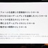 アートディレクターをめざす若手に伝えたい「求められる力」と「仕事の本質」【ゲームメーカーズスクランブル2026】