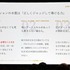 アートディレクターをめざす若手に伝えたい「求められる力」と「仕事の本質」【ゲームメーカーズスクランブル2026】