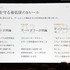 アートディレクターをめざす若手に伝えたい「求められる力」と「仕事の本質」【ゲームメーカーズスクランブル2026】