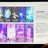 アートディレクターをめざす若手に伝えたい「求められる力」と「仕事の本質」【ゲームメーカーズスクランブル2026】