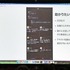 ゲーム制作でAIを利用―ユニティの元技術者が語る困難と効果【ゲームメーカーズスクランブル2026】