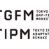 TIFFCOM 2026、Tokyo IP Market／TGFMのピッチイベント開催を決定。IPホルダー8社・映画10企画が参加、国際共同製作カンファレンスも
