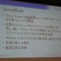 ゲーム開発の肥大化に伴い、そのビルド作業時間も深刻な問題となっています。GTMF2010では、この分野で世界的なシェアを持つ株式会社ゾレアックスジャパンが「IncrediBuild」を紹介しました。