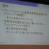 ゲーム開発の肥大化に伴い、そのビルド作業時間も深刻な問題となっています。GTMF2010では、この分野で世界的なシェアを持つ株式会社ゾレアックスジャパンが「IncrediBuild」を紹介しました。