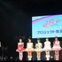 バンダイ、テレビ東京、サンライズは都内で「アイカツ！ プロジェクト発表会」を開催し、テレビアニメ、データカードダス、ニンテンドー3DSなどで展開するトップアイドルを目指す女の子たちの物語「アイカツ！」を発表しました。