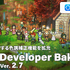 自作RPGをSteam Deckでも。『RPG Developer Bakin』大型アプデで対応を公式発表―DirectX 12（β）も実装