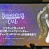 ADV開発の未経験者チームが手がけた話題作『シュレディンガーズ・コール』―開発チーム「アクチリ」が語る、開発中止の危機を乗り越えた「もっとも大事なこと」とは？【ゲームメーカーズスクランブル2026】
