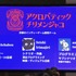 ADV開発の未経験者チームが手がけた話題作『シュレディンガーズ・コール』―開発チーム「アクチリ」が語る、開発中止の危機を乗り越えた「もっとも大事なこと」とは？【ゲームメーカーズスクランブル2026】