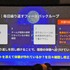 ADV開発の未経験者チームが手がけた話題作『シュレディンガーズ・コール』―開発チーム「アクチリ」が語る、開発中止の危機を乗り越えた「もっとも大事なこと」とは？【ゲームメーカーズスクランブル2026】