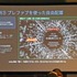 ADV開発の未経験者チームが手がけた話題作『シュレディンガーズ・コール』―開発チーム「アクチリ」が語る、開発中止の危機を乗り越えた「もっとも大事なこと」とは？【ゲームメーカーズスクランブル2026】