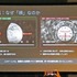 ADV開発の未経験者チームが手がけた話題作『シュレディンガーズ・コール』―開発チーム「アクチリ」が語る、開発中止の危機を乗り越えた「もっとも大事なこと」とは？【ゲームメーカーズスクランブル2026】