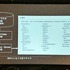 AIはどこまでゲーム開発に使える？AIにまつわるウソと“使える領域”を探る【ゲームメーカーズスクランブル2026】
