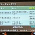 AIはどこまでゲーム開発に使える？AIにまつわるウソと“使える領域”を探る【ゲームメーカーズスクランブル2026】