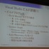 ゲーム開発の肥大化に伴い、そのビルド作業時間も深刻な問題となっています。GTMF2010では、この分野で世界的なシェアを持つ株式会社ゾレアックスジャパンが「IncrediBuild」を紹介しました。