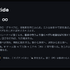 ペダルを回して敵を倒せ！　ロードバイクでローグライクを戦うローグライドゲームを作った（CloseBox）