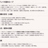 【実体験】生成AIはすでに「パラドゲー」すらクリアできる―こんなに簡単！PC操作をAIに任せ、ハードコア歴史ストラテジーを攻略させた一部始終をお見せします