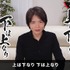 桜井政博氏、上皇ご夫妻、羽生善治、大谷翔平らと並ぶ。「文藝春秋」の「昭和百年 美しき日本人50」で紹介―過去には渋沢栄一や滝廉太郎なども