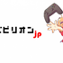 大阪・梅田で開催の「ゲームパビリオンjp2027春」出展者募集開始―安価な「ターンキーブース」も新設