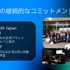 Bluetooth SIGは日本法人設立で何を目指すのか―黒川剣氏の代表就任会見と最新技術展示を現地レポ