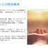 Bluetooth SIGは日本法人設立で何を目指すのか―黒川剣氏の代表就任会見と最新技術展示を現地レポ