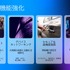 Bluetooth SIGは日本法人設立で何を目指すのか―黒川剣氏の代表就任会見と最新技術展示を現地レポ