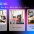 Bluetooth SIGは日本法人設立で何を目指すのか―黒川剣氏の代表就任会見と最新技術展示を現地レポ