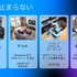Bluetooth SIGは日本法人設立で何を目指すのか―黒川剣氏の代表就任会見と最新技術展示を現地レポ