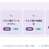 DeNA社内でテスト設計工数を最大90％削減―内製AI「DAAQ」をデジタルハーツが活用、新サービス提供へ