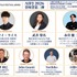 AI日本国際映画祭2026、登壇者33名に　フィル・ティペット氏や元MAPPA取締役・木村誠氏らがAI映像の表現とビジネスの可能性を議論