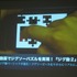 GTMF2010福岡、CRI・ミドルウェアは『モバイルにおける「アプリ内カタログ」の重要性と活用手法、ミドルウェア紹介〜膨大な数のコンテンツのなかで、世界を相手に闘うには?〜』と題して、同社がスマートフォン向けに展開する各種ミドルウェアを紹介しました。