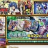 ブシロードは、トレーディングカードゲーム「カードファイト!! ヴァンガード」のブースタパック累計出荷枚数が6億枚を突破したと発表しました。