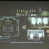 10月27日より公開となる『バイオハザード』シリーズのCG映画「バイオハザード　ダムネシーション」の特別講義が、東京・デジタルハリウッド大学の秋葉原メインキャンパスで開催されました。その模様をレポートします。