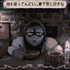 『Mouthwashing』『No, I'm not a Human』『Arctic Eggs』の日本語はこうして生まれた―ゲーム翻訳者nicolith氏の仕事に迫る【インタビュー】