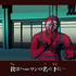 『Mouthwashing』『No, I'm not a Human』『Arctic Eggs』の日本語はこうして生まれた―ゲーム翻訳者nicolith氏の仕事に迫る【インタビュー】