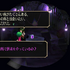 『Mouthwashing』『No, I'm not a Human』『Arctic Eggs』の日本語はこうして生まれた―ゲーム翻訳者nicolith氏の仕事に迫る【インタビュー】