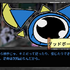 『Mouthwashing』『No, I'm not a Human』『Arctic Eggs』の日本語はこうして生まれた―ゲーム翻訳者nicolith氏の仕事に迫る【インタビュー】