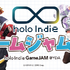 ホロライブの魅力を学生がゲーム化！「holo Indie」とコラボし、3日間で企画から実装～最終調整まで行うイベントが12月開催