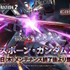 『ガンダム バトオペ2』と『バトオペ3』の同時運営は行わない…今後の方針が発表、獲得した機体やゲーム内資産も引き継ぎ不可