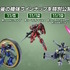 『ガンダム バトオペ2』と『バトオペ3』の同時運営は行わない…今後の方針が発表、獲得した機体やゲーム内資産も引き継ぎ不可