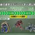 『ガンダム バトオペ2』と『バトオペ3』の同時運営は行わない…今後の方針が発表、獲得した機体やゲーム内資産も引き継ぎ不可