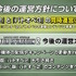 『ガンダム バトオペ2』と『バトオペ3』の同時運営は行わない…今後の方針が発表、獲得した機体やゲーム内資産も引き継ぎ不可