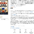 氾濫する「偽攻略本」問題、Amazonに直撃してみた。『ゼルダ』『FFレゾナンス』など発売前のゲームにまで広がる怪しい書籍―運営元の見解は？