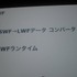 グリーの坂本一樹氏は、10月18日に行った「新次元ゲーム開発セミナー」で「グリー流新次元ゲーム開発」と題して講演し、東京ゲームショウで2012で公開した新作ソーシャルゲーム『どうぶつフレンズ』のポストモータムを実施。自社開発のFlashファイルからアニメーション