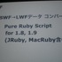 グリーの坂本一樹氏は、10月18日に行った「新次元ゲーム開発セミナー」で「グリー流新次元ゲーム開発」と題して講演し、東京ゲームショウで2012で公開した新作ソーシャルゲーム『どうぶつフレンズ』のポストモータムを実施。自社開発のFlashファイルからアニメーション