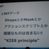 グリーの坂本一樹氏は、10月18日に行った「新次元ゲーム開発セミナー」で「グリー流新次元ゲーム開発」と題して講演し、東京ゲームショウで2012で公開した新作ソーシャルゲーム『どうぶつフレンズ』のポストモータムを実施。自社開発のFlashファイルからアニメーション